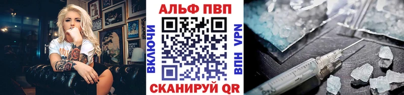 APVP СК наркота Серов