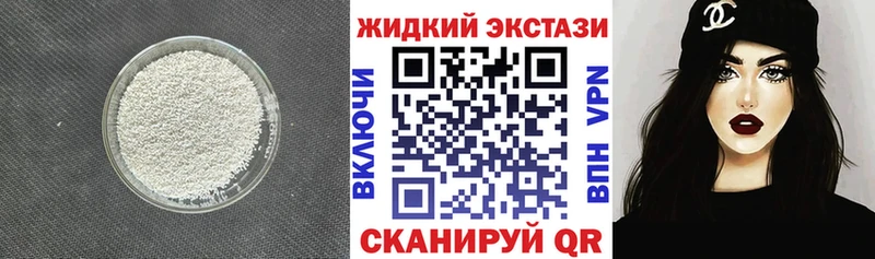 Бутират Butirat  Серов 