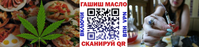 Еда ТГК конопля  закладка  Серов 