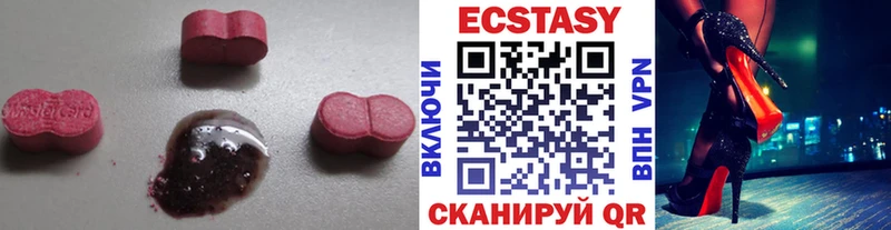 Экстази MDMA  Серов 