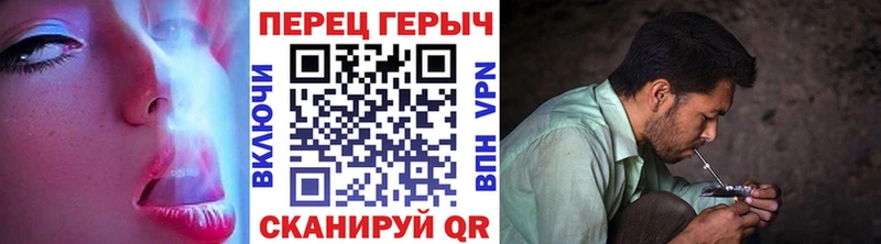 ГЕРОИН герыч  где купить   Серов 