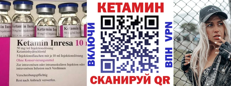 наркота  Серов  КЕТАМИН VHQ 