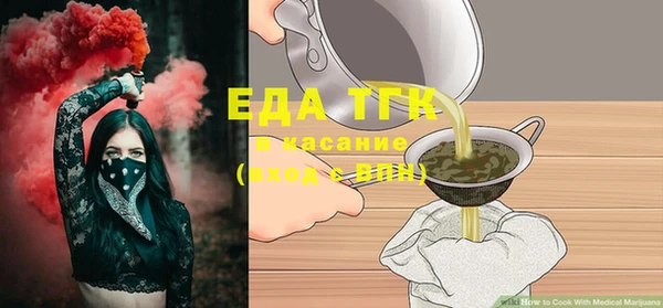 шишки Переславль-Залесский
