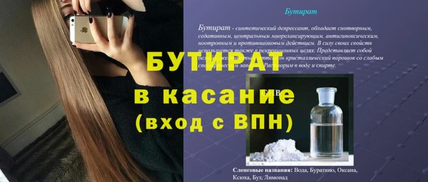 крисы Пересвет