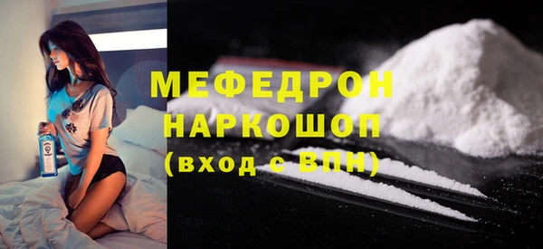 молекула духа Армянск