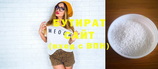 крисы Пересвет
