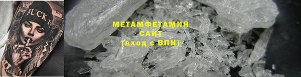 шишки Переславль-Залесский