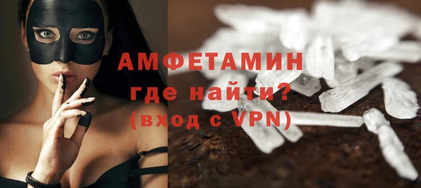 молекула духа Армянск