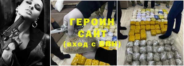 молекула духа Армянск