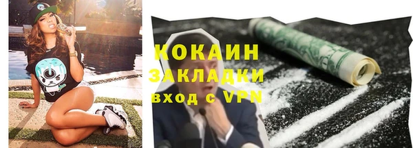 молекула духа Армянск