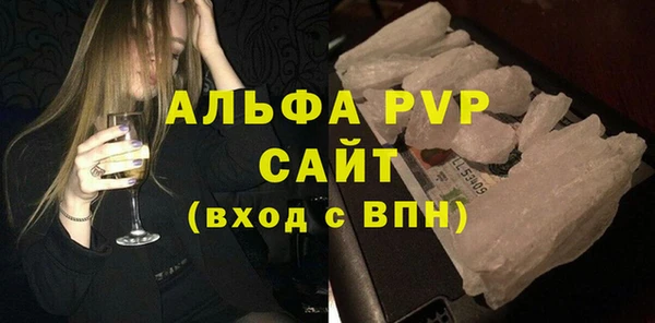 молекула духа Армянск