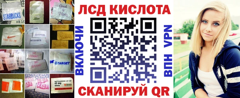 где можно купить   Серов  Лсд 25 экстази кислота 