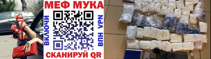 купить Серов Меф VHQ