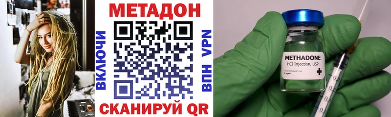 где найти   Серов  МЕТАДОН белоснежный 