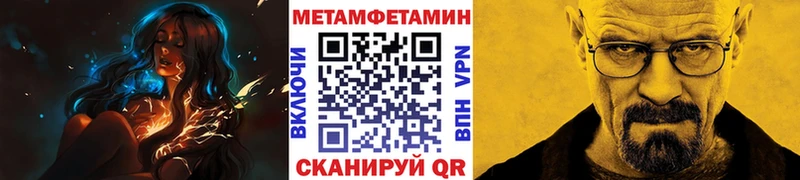 наркотики  Серов  Метамфетамин мет 