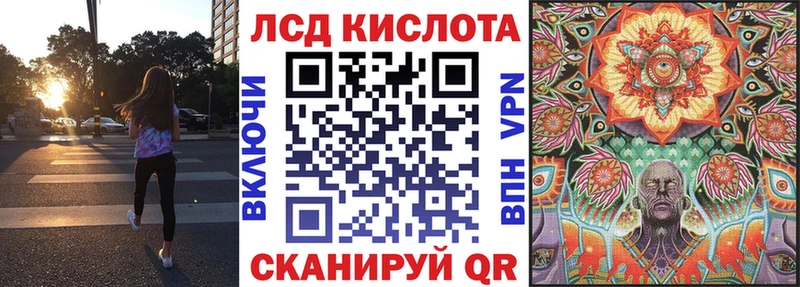 Марки NBOMe 1,8мг  что такое наркотик  Серов 