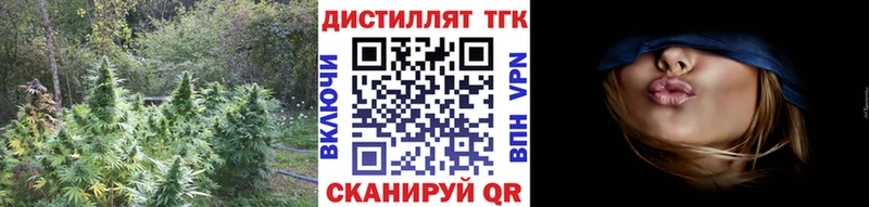 ТГК Wax  наркотики  Серов 