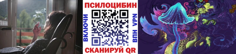 Псилоцибиновые грибы MAGIC MUSHROOMS  OMG   Серов 